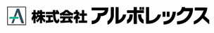 アルボレックス