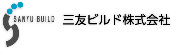 三友ビルド株式会社