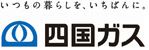 四国電力株式会社