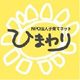 ひまわり