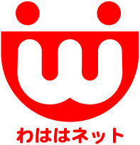 わははネット