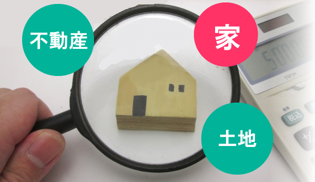 ナイス株式会社 四国営業所